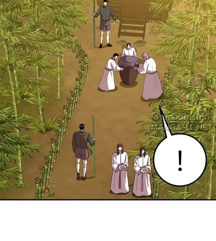 เรียกฉันว่าพระเจ้า ตอนที่ 67 รูปที่ 32