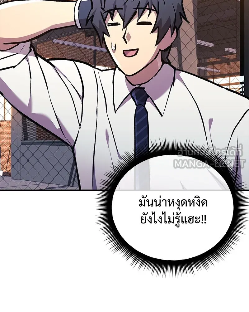 สัปดาห์นี้งดอัปตอนใหม่ ตอนที่ 35 รูปที่ 27