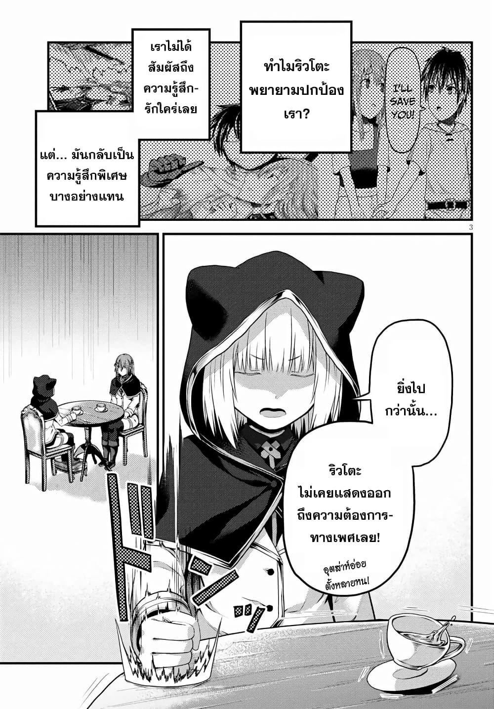 Manga-lc-com อ่านมังงะ อ่านการ์ตูน ออนไลน์ ฟรี Murabito desu ga Nani ka ตอนที่ 1 2 3 4 5 6 7 8 9 10 11 12 13 14 ฟรี ไม่มีโฆษณา Manga-lc - อ่าน มังงะ อ่าน การ์ตูน ออนไลน์ อ่านมังงะ ฟรี