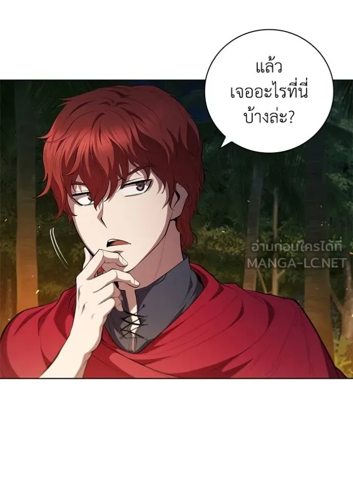 เกิดใหม่ในร่างดยุก ตอนที่ 71 รูปที่ 9