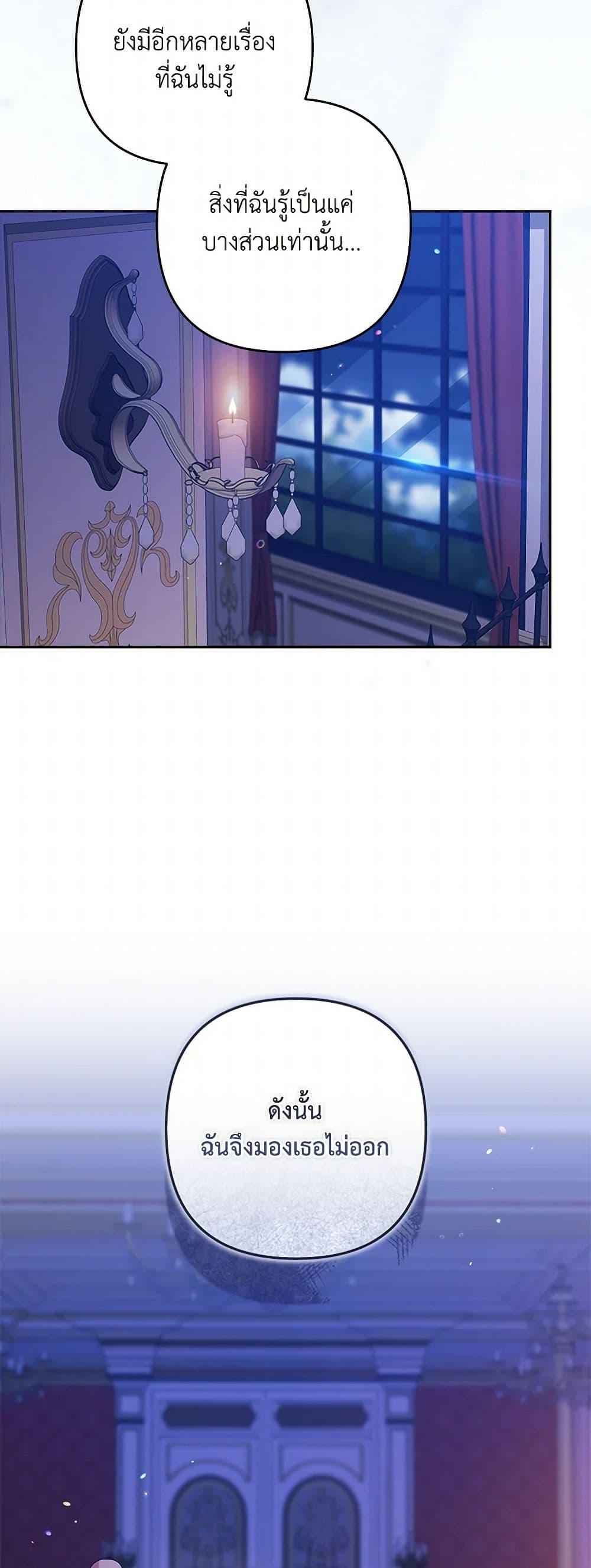 Manga-lc-com อ่านมังงะ อ่านการ์ตูน ออนไลน์ ฟรี The Broken Ring – This Marriage Will Fail Anyway ตอนที่ 1 2 3 4 5 6 7 8 9 10 11 12 13 14 ฟรี ไม่มีโฆษณา Manga-lc - อ่าน มังงะ อ่าน การ์ตูน ออนไลน์ อ่านมังงะ ฟรี