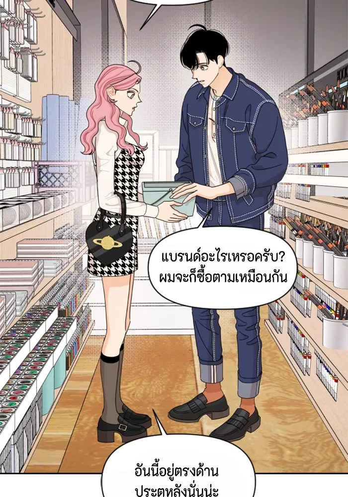 จริง ๆ แล้ว โอบารัมน่ะ… ตอนที่ 58 รูปที่ 52