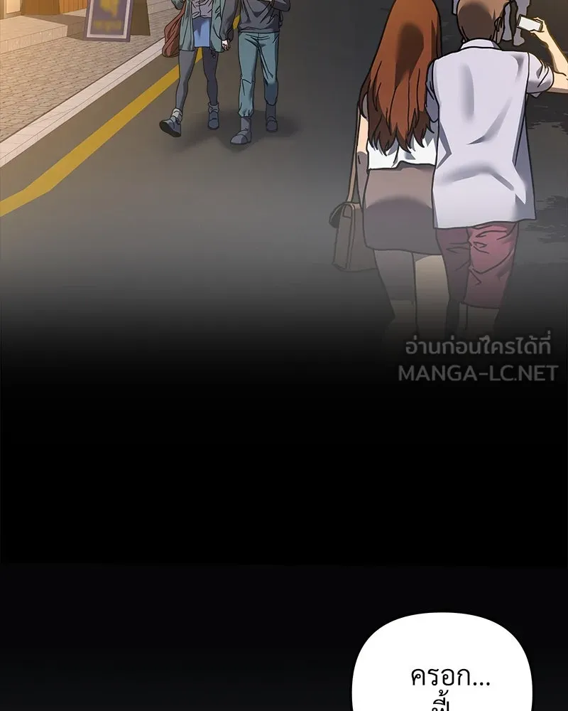 สัปดาห์นี้งดอัปตอนใหม่ ตอนที่ 12 รูปที่ 27