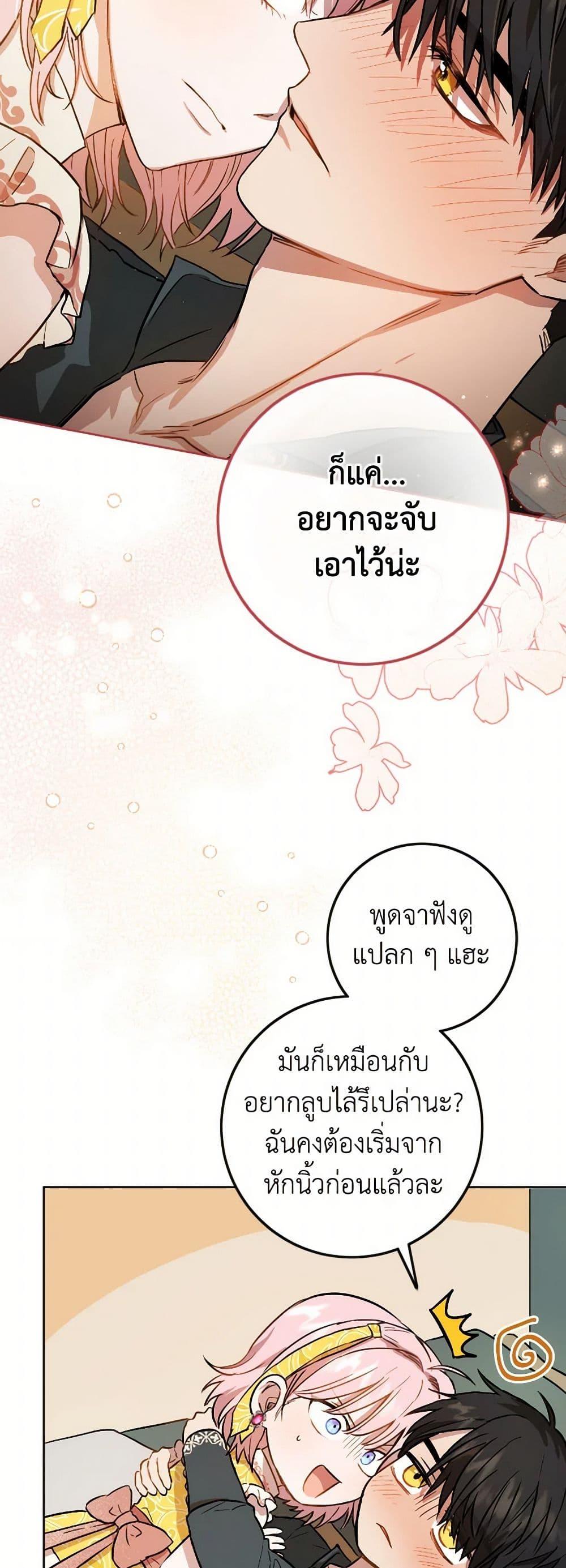 Manga-lc-com อ่านมังงะ อ่านการ์ตูน ออนไลน์ ฟรี The Heiress’s Double Life ตอนที่ 1 2 3 4 5 6 7 8 9 10 11 12 13 14 ฟรี ไม่มีโฆษณา Manga-lc - อ่าน มังงะ อ่าน การ์ตูน ออนไลน์ อ่านมังงะ ฟรี