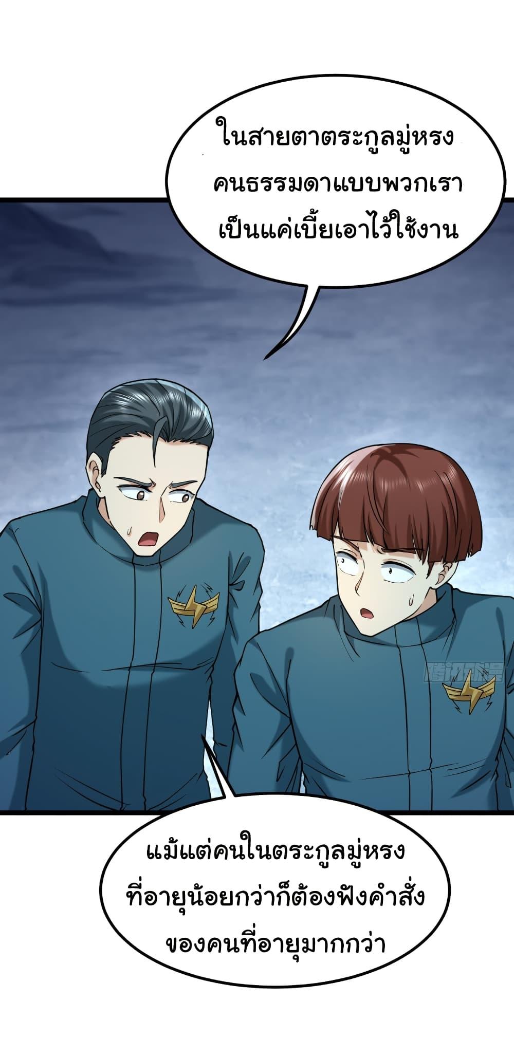 Manga-lc-com อ่านมังงะ อ่านการ์ตูน ออนไลน์ ฟรี I Catch Monsters in the Apocalypse ตอนที่ 1 2 3 4 5 6 7 8 9 10 11 12 13 14 ฟรี ไม่มีโฆษณา Manga-lc - อ่าน มังงะ อ่าน การ์ตูน ออนไลน์ อ่านมังงะ ฟรี