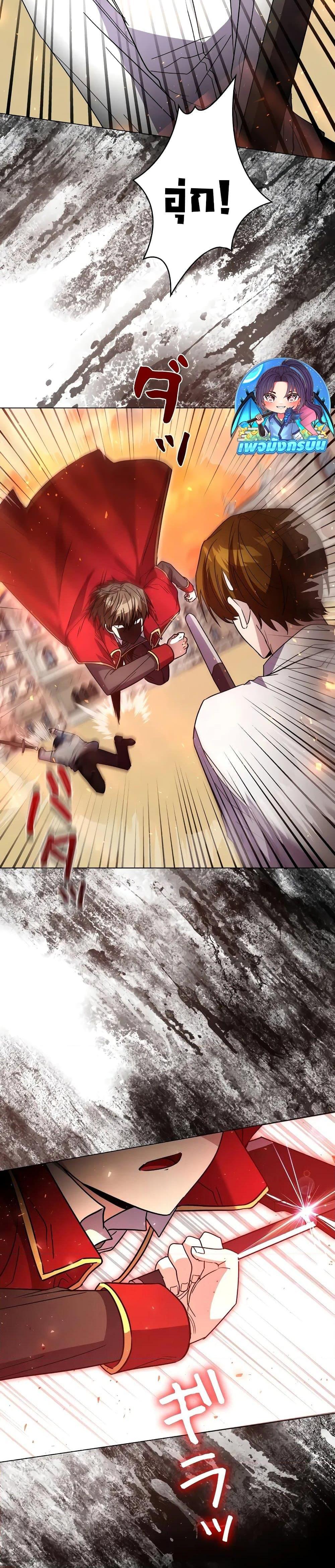 Manga-lc-com อ่านมังงะ อ่านการ์ตูน ออนไลน์ ฟรี Love Letter From The Future ตอนที่ 1 2 3 4 5 6 7 8 9 10 11 12 13 14 ฟรี ไม่มีโฆษณา Manga-lc - อ่าน มังงะ อ่าน การ์ตูน ออนไลน์ อ่านมังงะ ฟรี