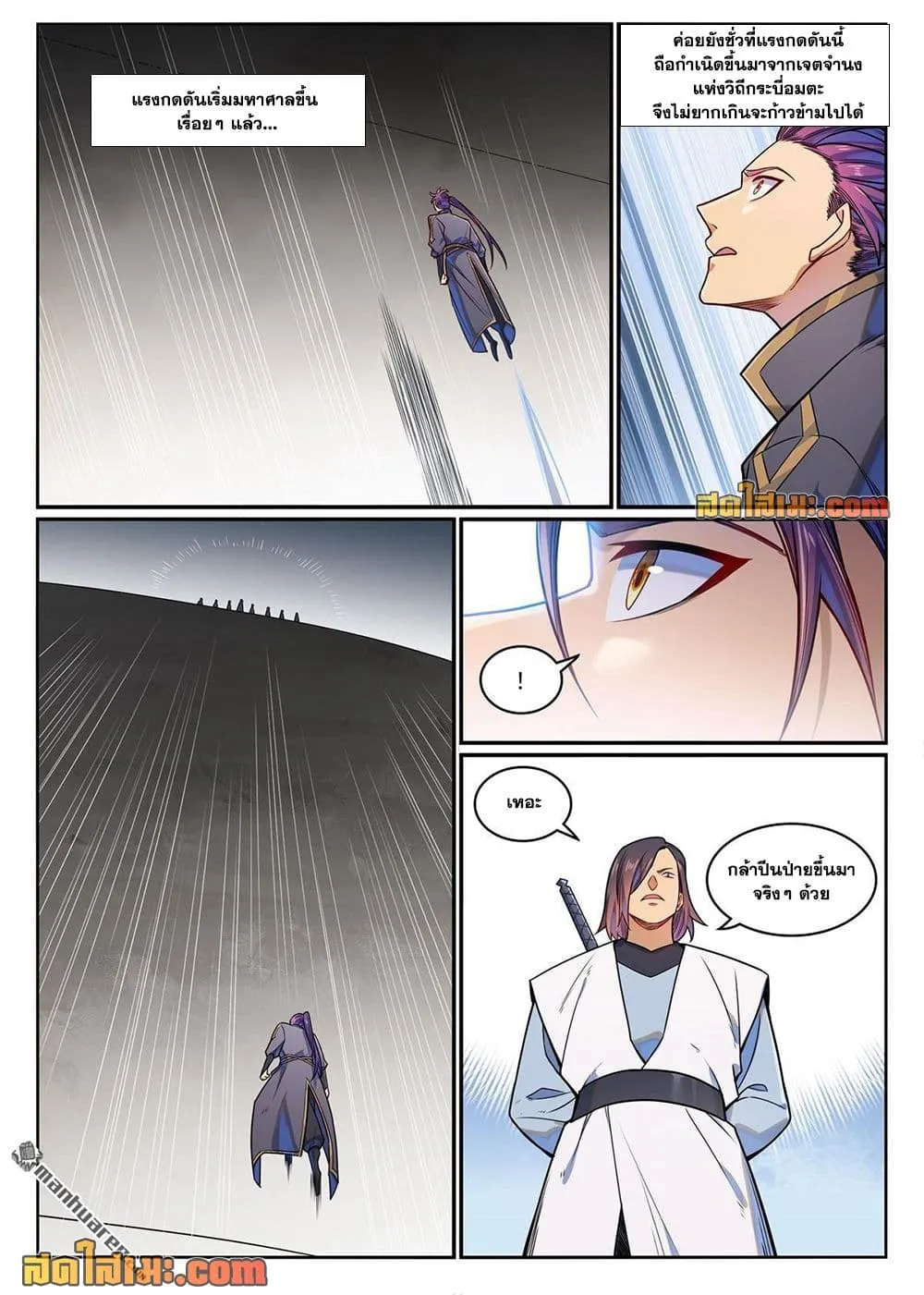 Manga-lc-com อ่านมังงะ อ่านการ์ตูน ออนไลน์ ฟรี Bailian Chengshen ตอนที่ 1 2 3 4 5 6 7 8 9 10 11 12 13 14 ฟรี ไม่มีโฆษณา Manga-lc - อ่าน มังงะ อ่าน การ์ตูน ออนไลน์ อ่านมังงะ ฟรี