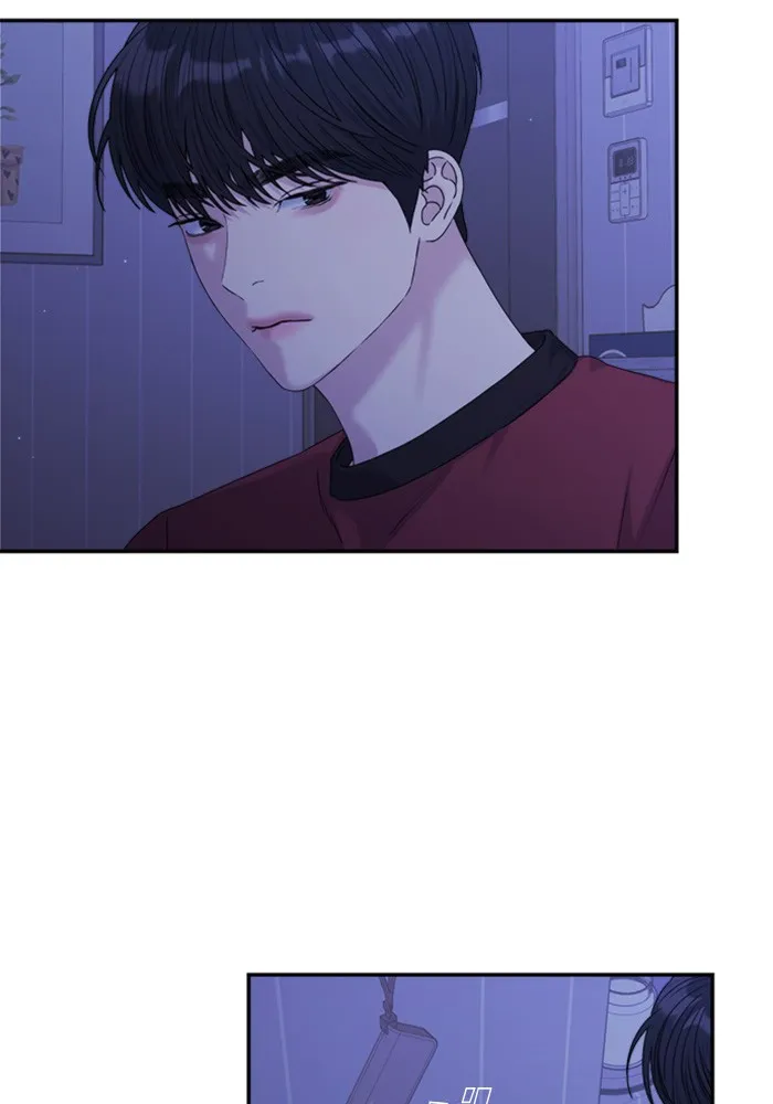 Couple Breaker ตอนที่ 36 รูปที่ 79