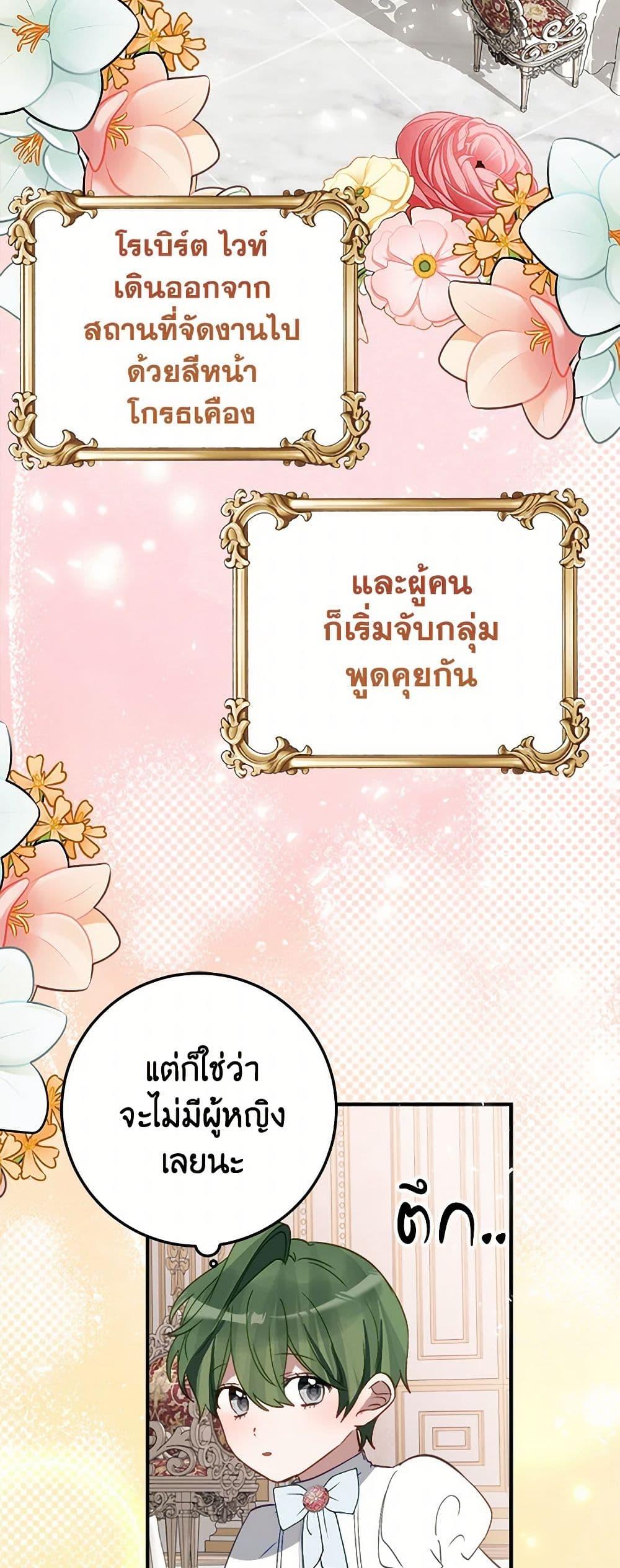 Manga-lc-com อ่านมังงะ อ่านการ์ตูน ออนไลน์ ฟรี The Doomed House’s Contract Daughter ตอนที่ 1 2 3 4 5 6 7 8 9 10 11 12 13 14 ฟรี ไม่มีโฆษณา Manga-lc - อ่าน มังงะ อ่าน การ์ตูน ออนไลน์ อ่านมังงะ ฟรี