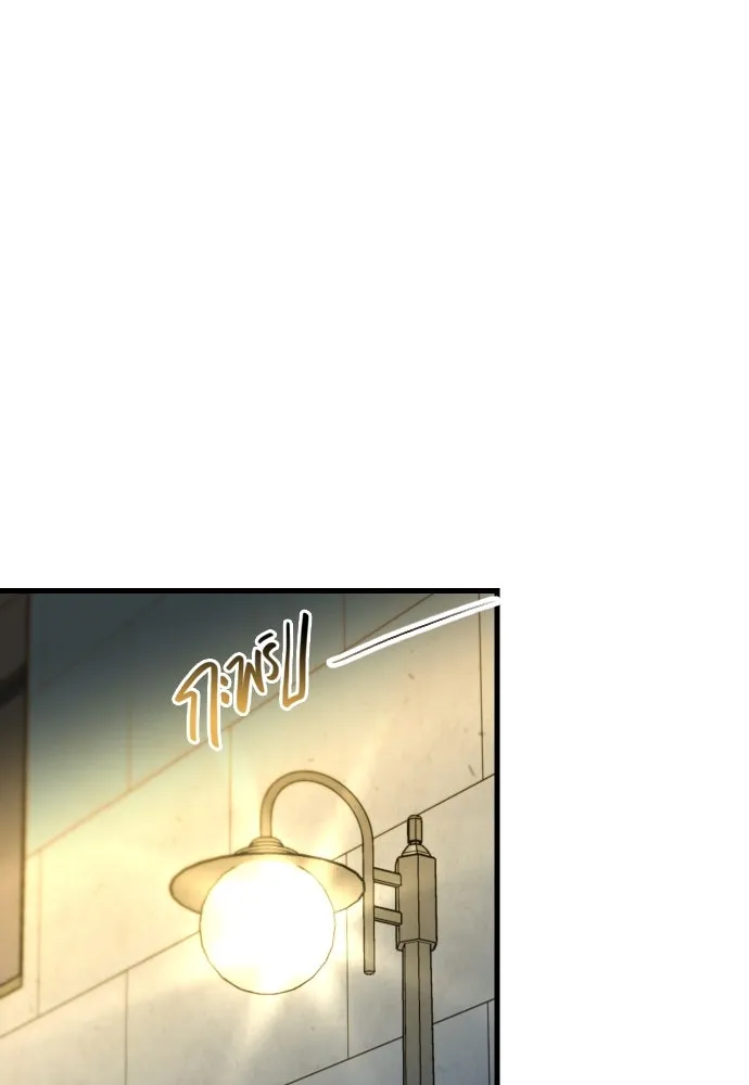 รักกันคนละครึ่งทาง ตอนที่ 50 (จบซีซัน 1) รูปที่ 130