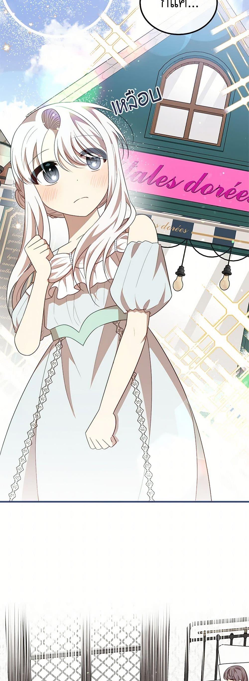 Manga-lc-com อ่านมังงะ อ่านการ์ตูน ออนไลน์ ฟรี Four Dangerous Brothers to My Rescue ตอนที่ 1 2 3 4 5 6 7 8 9 10 11 12 13 14 ฟรี ไม่มีโฆษณา Manga-lc - อ่าน มังงะ อ่าน การ์ตูน ออนไลน์ อ่านมังงะ ฟรี