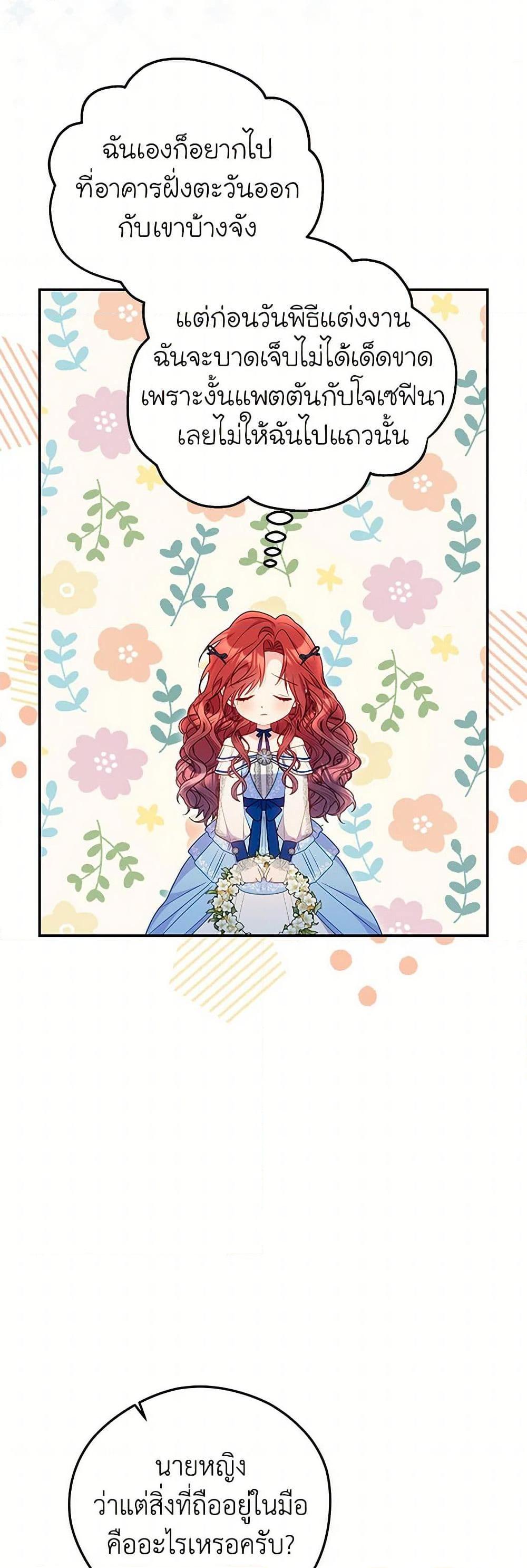 Manga-lc-com อ่านมังงะ อ่านการ์ตูน ออนไลน์ ฟรี The Villainess Captured the Grand Duke ตอนที่ 1 2 3 4 5 6 7 8 9 10 11 12 13 14 ฟรี ไม่มีโฆษณา Manga-lc - อ่าน มังงะ อ่าน การ์ตูน ออนไลน์ อ่านมังงะ ฟรี