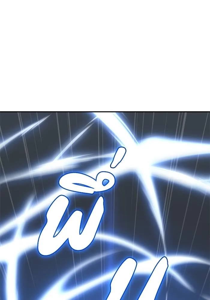 อดีตบอสหอคอย ตอนที่ 17 รูปที่ 68