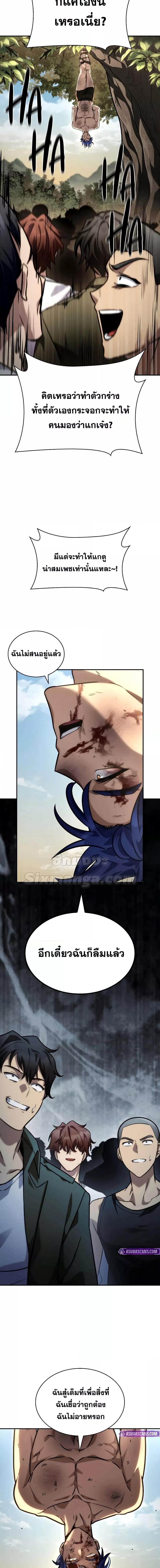 Manga-lc-com อ่านมังงะ อ่านการ์ตูน ออนไลน์ ฟรี InfiniteMage ตอนที่ 1 2 3 4 5 6 7 8 9 10 11 12 13 14 ฟรี ไม่มีโฆษณา Manga-lc - อ่าน มังงะ อ่าน การ์ตูน ออนไลน์ อ่านมังงะ ฟรี