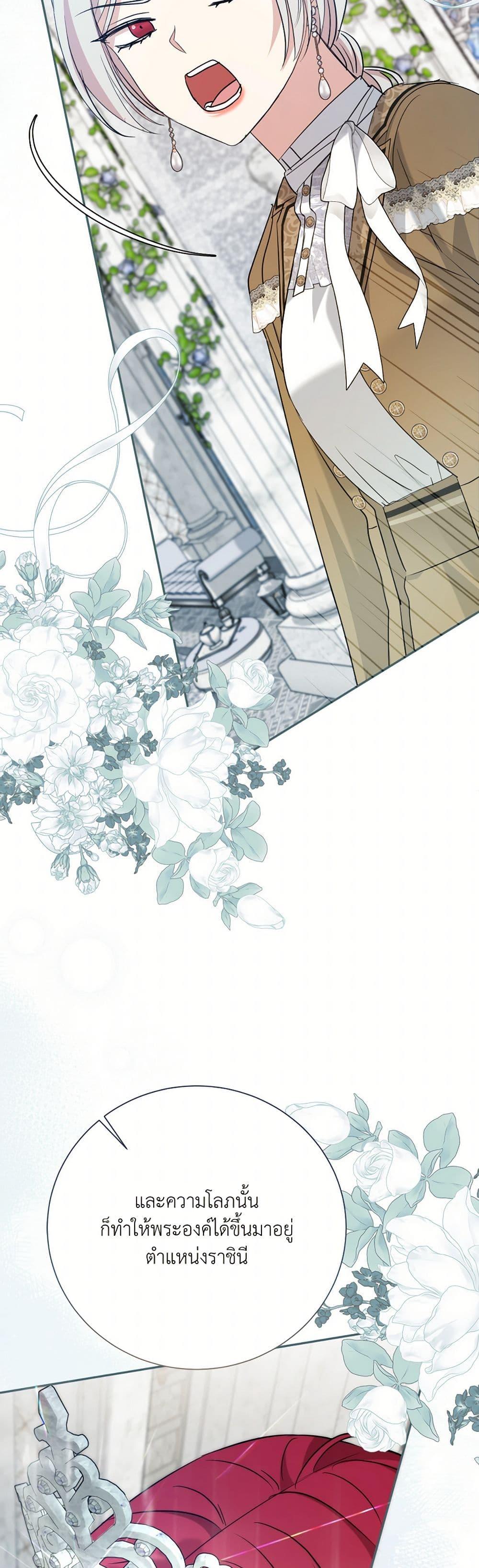 Manga-lc-com อ่านมังงะ อ่านการ์ตูน ออนไลน์ ฟรี I Can’t Keep Up With My Stallion Duke ตอนที่ 1 2 3 4 5 6 7 8 9 10 11 12 13 14 ฟรี ไม่มีโฆษณา Manga-lc - อ่าน มังงะ อ่าน การ์ตูน ออนไลน์ อ่านมังงะ ฟรี