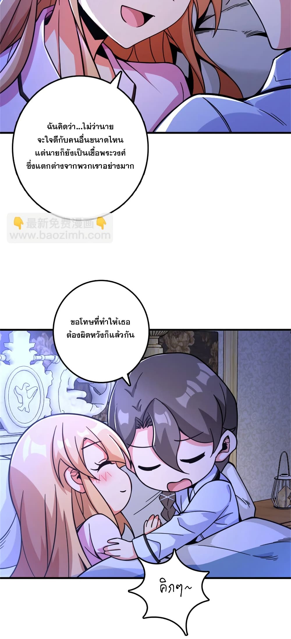 Manga-lc-com อ่านมังงะ อ่านการ์ตูน ออนไลน์ ฟรี Release That Witch ตอนที่ 1 2 3 4 5 6 7 8 9 10 11 12 13 14 ฟรี ไม่มีโฆษณา Manga-lc - อ่าน มังงะ อ่าน การ์ตูน ออนไลน์ อ่านมังงะ ฟรี