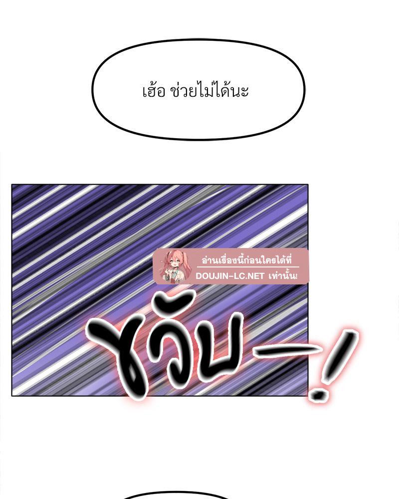 Doujin-Lc- อ่าน โดจิน มังฮวา เกาหลี ญี่ปุ่น จีน แปลไทย Do You Like to Exerc ตอนที่ 1 2 3 4 5 6 7 8 9 10 11 12 13 14 ฟรี ไม่มีโฆษณา อ่าน โดจิน Manhwa เกาหลี ญี่ปุ่น จีน เรามีครบ คัดมาให้เน้นๆ โดจิน 18+ รับประกันความฟินโดย  Doujin Lc