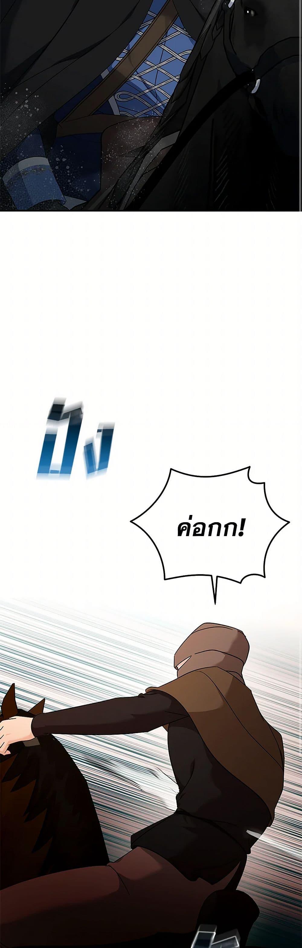 Manga-lc-com อ่านมังงะ อ่านการ์ตูน ออนไลน์ ฟรี The Villainess Lives Again ตอนที่ 1 2 3 4 5 6 7 8 9 10 11 12 13 14 ฟรี ไม่มีโฆษณา Manga-lc - อ่าน มังงะ อ่าน การ์ตูน ออนไลน์ อ่านมังงะ ฟรี