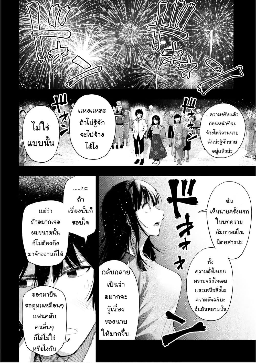 Manga-lc-com อ่านมังงะ อ่านการ์ตูน ออนไลน์ ฟรี Mattaku Saikin no Tantei to Kitara ตอนที่ 1 2 3 4 5 6 7 8 9 10 11 12 13 14 ฟรี ไม่มีโฆษณา Manga-lc - อ่าน มังงะ อ่าน การ์ตูน ออนไลน์ อ่านมังงะ ฟรี