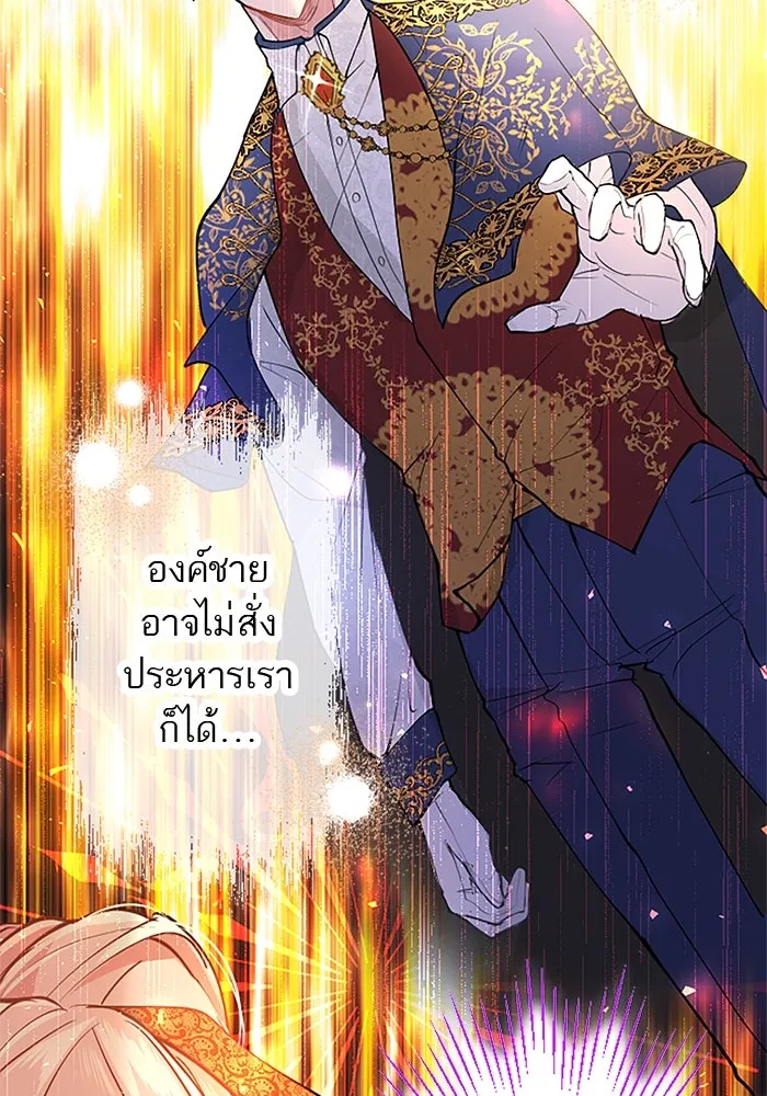 คุณหนูย้อนเวลามาเป็นอัศวิน ตอนที่ 35 รูปที่ 70