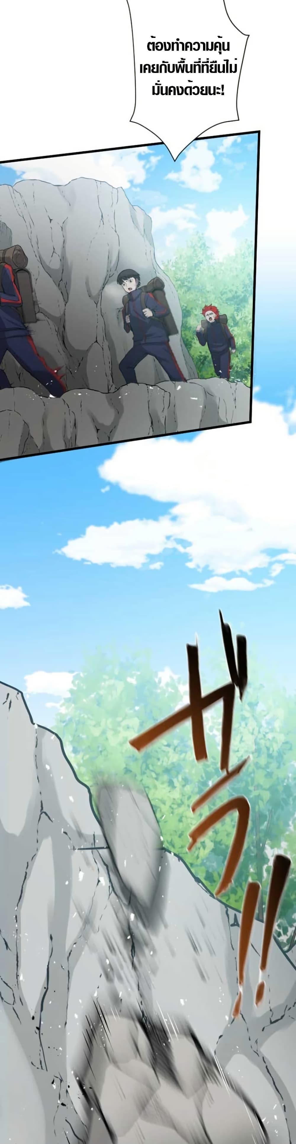 Manga-lc-com อ่านมังงะ อ่านการ์ตูน ออนไลน์ ฟรี The Strongest Hero with Negative Destructive Power ตอนที่ 1 2 3 4 5 6 7 8 9 10 11 12 13 14 ฟรี ไม่มีโฆษณา Manga-lc - อ่าน มังงะ อ่าน การ์ตูน ออนไลน์ อ่านมังงะ ฟรี