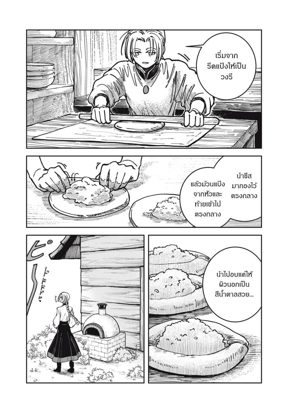 Manga-lc-com อ่านมังงะ อ่านการ์ตูน ออนไลน์ ฟรี Isekai Henkyo Meshi ตอนที่ 1 2 3 4 5 6 7 8 9 10 11 12 13 14 ฟรี ไม่มีโฆษณา Manga-lc - อ่าน มังงะ อ่าน การ์ตูน ออนไลน์ อ่านมังงะ ฟรี