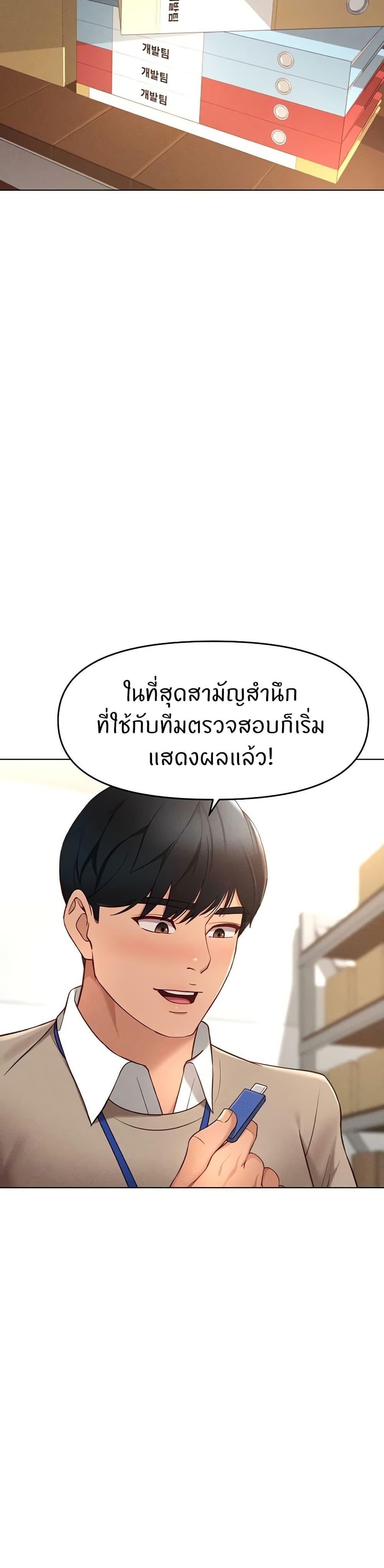Doujin-Lc- อ่าน โดจิน มังฮวา เกาหลี ญี่ปุ่น จีน แปลไทย Common Sense Manipulation Program ตอนที่ 1 2 3 4 5 6 7 8 9 10 11 12 13 14 ฟรี ไม่มีโฆษณา อ่าน โดจิน Manhwa เกาหลี ญี่ปุ่น จีน เรามีครบ คัดมาให้เน้นๆ โดจิน 18+ รับประกันความฟินโดย  Doujin Lc