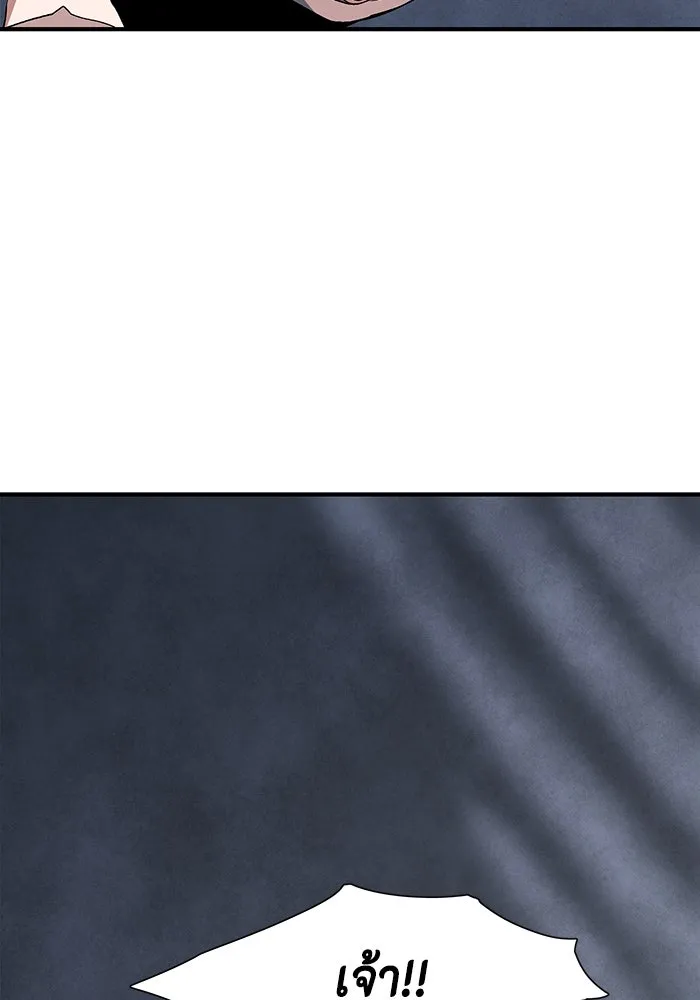 หนึ่งก้าวสู่เจ้ามาร ตอนที่ 67 ราชา (24) รูปที่ 97