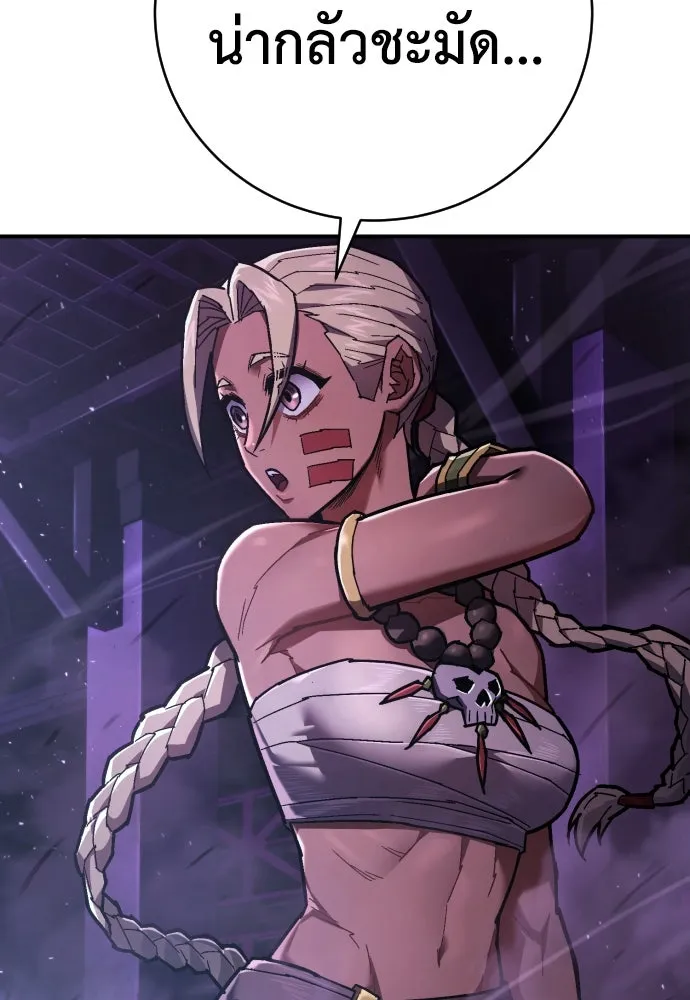 เพชฌฆาตลงทัณฑ์ ตอนที่ 19 รูปที่ 70