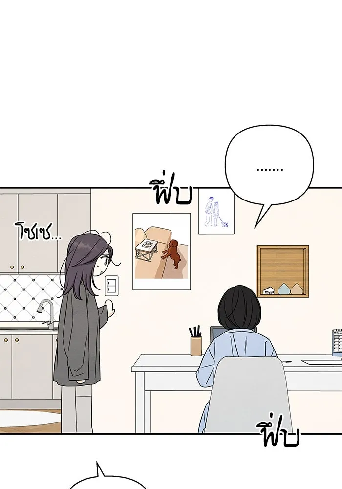 ปุลโซราได้เวลาดัง ตอนที่ 34 รูปที่ 37