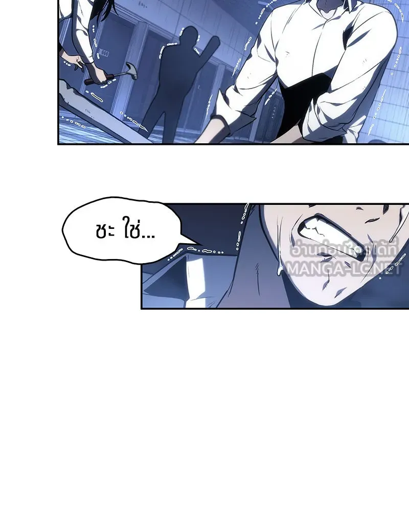 Omniscient Reader อ่านชะตาวันสิ้นโลก ตอนที่ 06 เวลาพิพากษา (3) รูปที่ 51