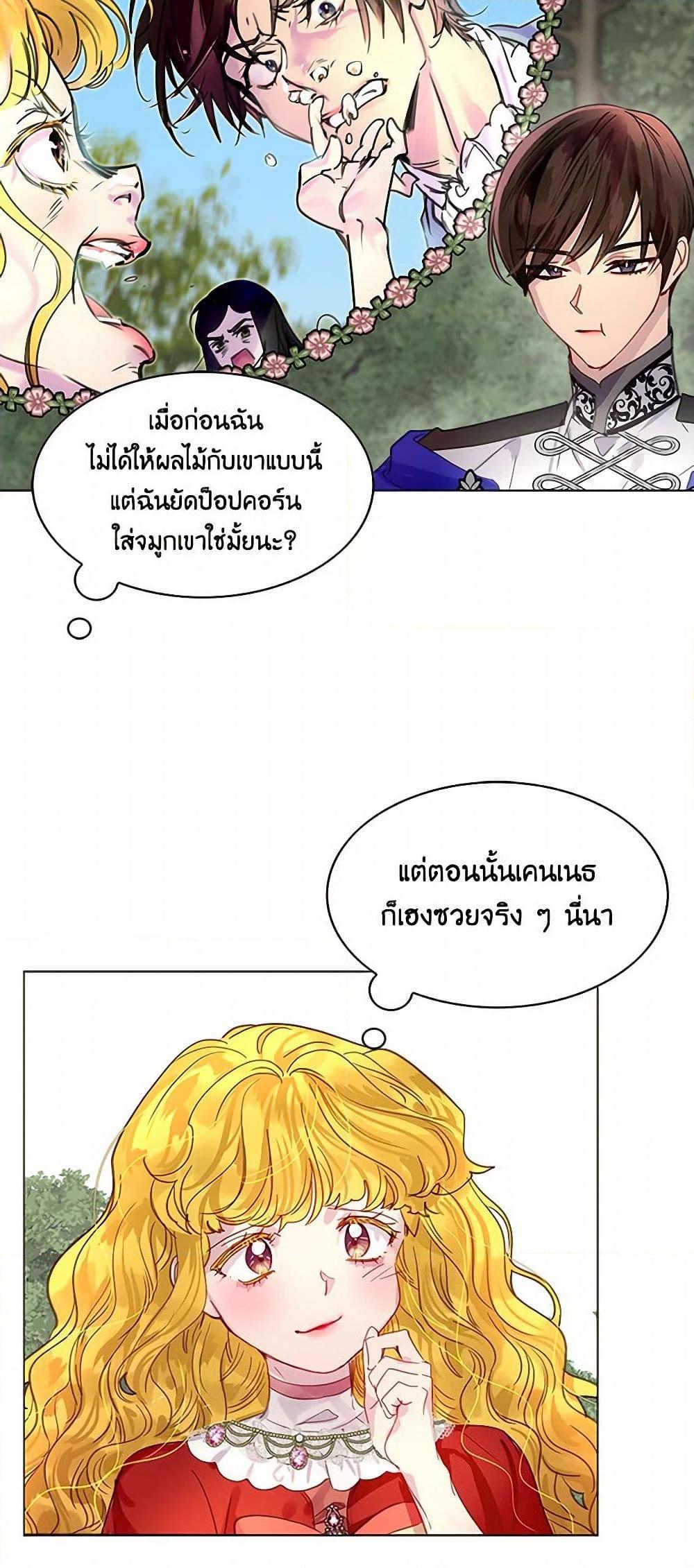Manga-lc-com อ่านมังงะ อ่านการ์ตูน ออนไลน์ ฟรี Miss Not-So Sidekick ตอนที่ 1 2 3 4 5 6 7 8 9 10 11 12 13 14 ฟรี ไม่มีโฆษณา Manga-lc - อ่าน มังงะ อ่าน การ์ตูน ออนไลน์ อ่านมังงะ ฟรี