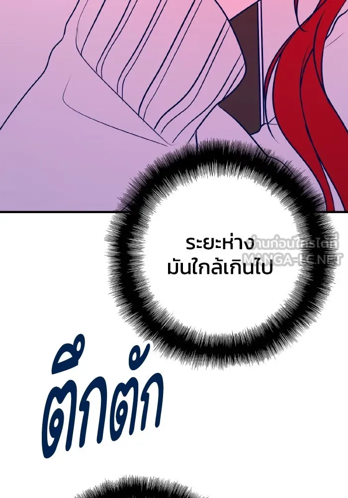 รักนี้ไม่มีรีไซเคิล ตอนที่ 87 รูปที่ 60