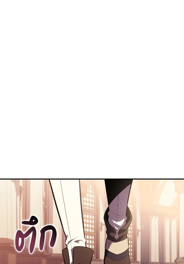 ลูกชายคนเล็กของดยุกคือมือสังหาร ตอนที่ 31 รูปที่ 61