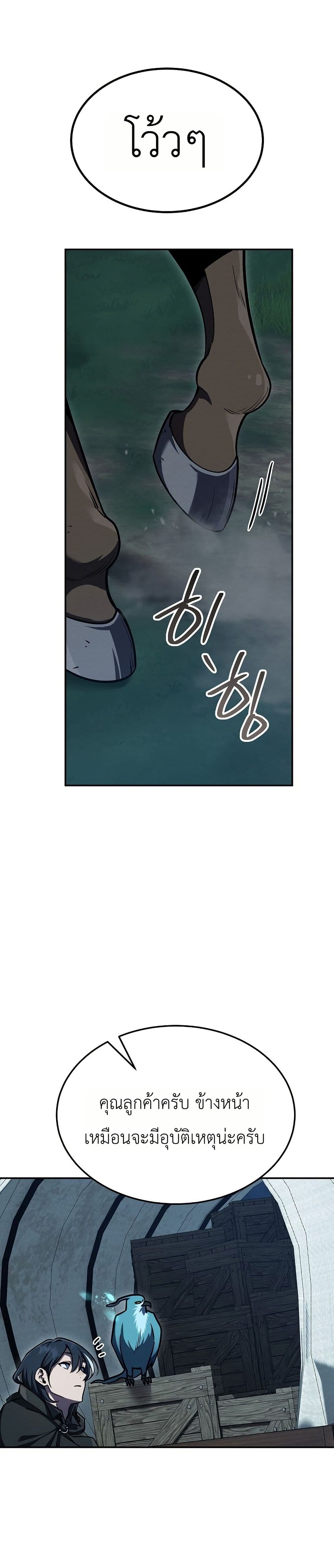 Manga-lc-com อ่านมังงะ อ่านการ์ตูน ออนไลน์ ฟรี The Wind Mage ตอนที่ 1 2 3 4 5 6 7 8 9 10 11 12 13 14 ฟรี ไม่มีโฆษณา Manga-lc - อ่าน มังงะ อ่าน การ์ตูน ออนไลน์ อ่านมังงะ ฟรี