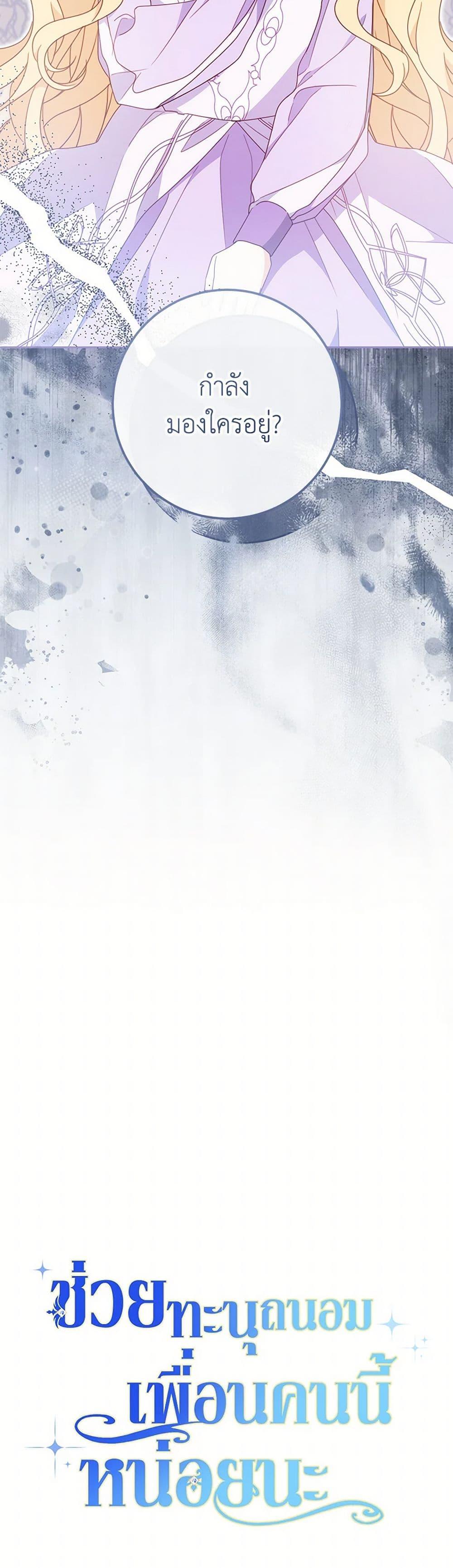 Manga-lc-com อ่านมังงะ อ่านการ์ตูน ออนไลน์ ฟรี Please Treat Your Friends Preciously ตอนที่ 1 2 3 4 5 6 7 8 9 10 11 12 13 14 ฟรี ไม่มีโฆษณา Manga-lc - อ่าน มังงะ อ่าน การ์ตูน ออนไลน์ อ่านมังงะ ฟรี