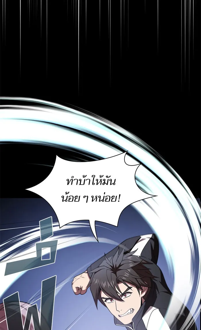 ผู้เล่นขั้นเทพแห่งหอคอยฝึกสอน ตอนที่ 111 รูปที่ 89