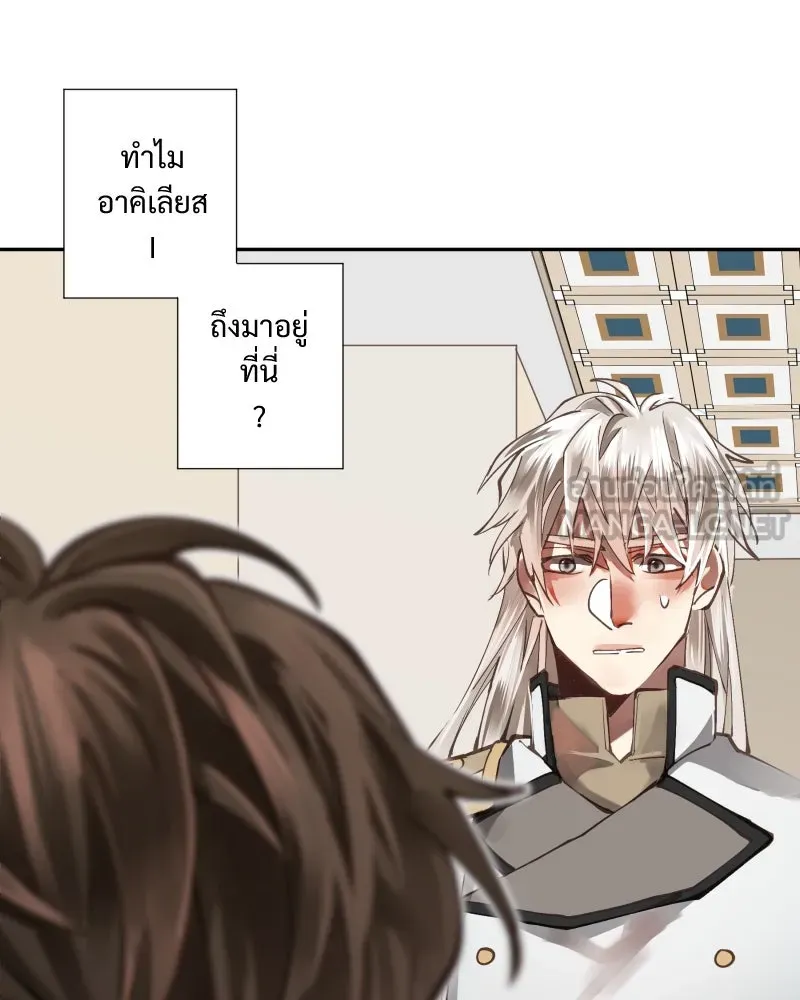 เทพมังกรคลั่งรัก ตอนที่ 3 การกลับมาที่ไม่เหมือนเดิม รูปที่ 24