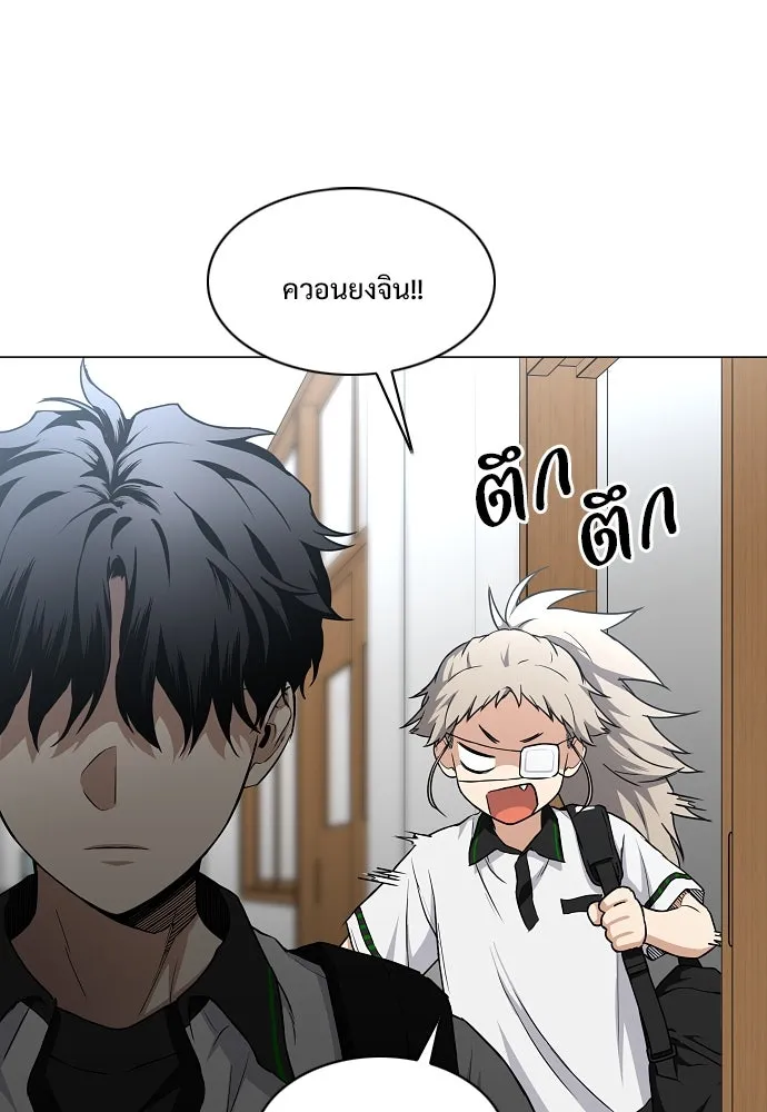 JAKDU ตอนที่ 63 รูปที่ 29