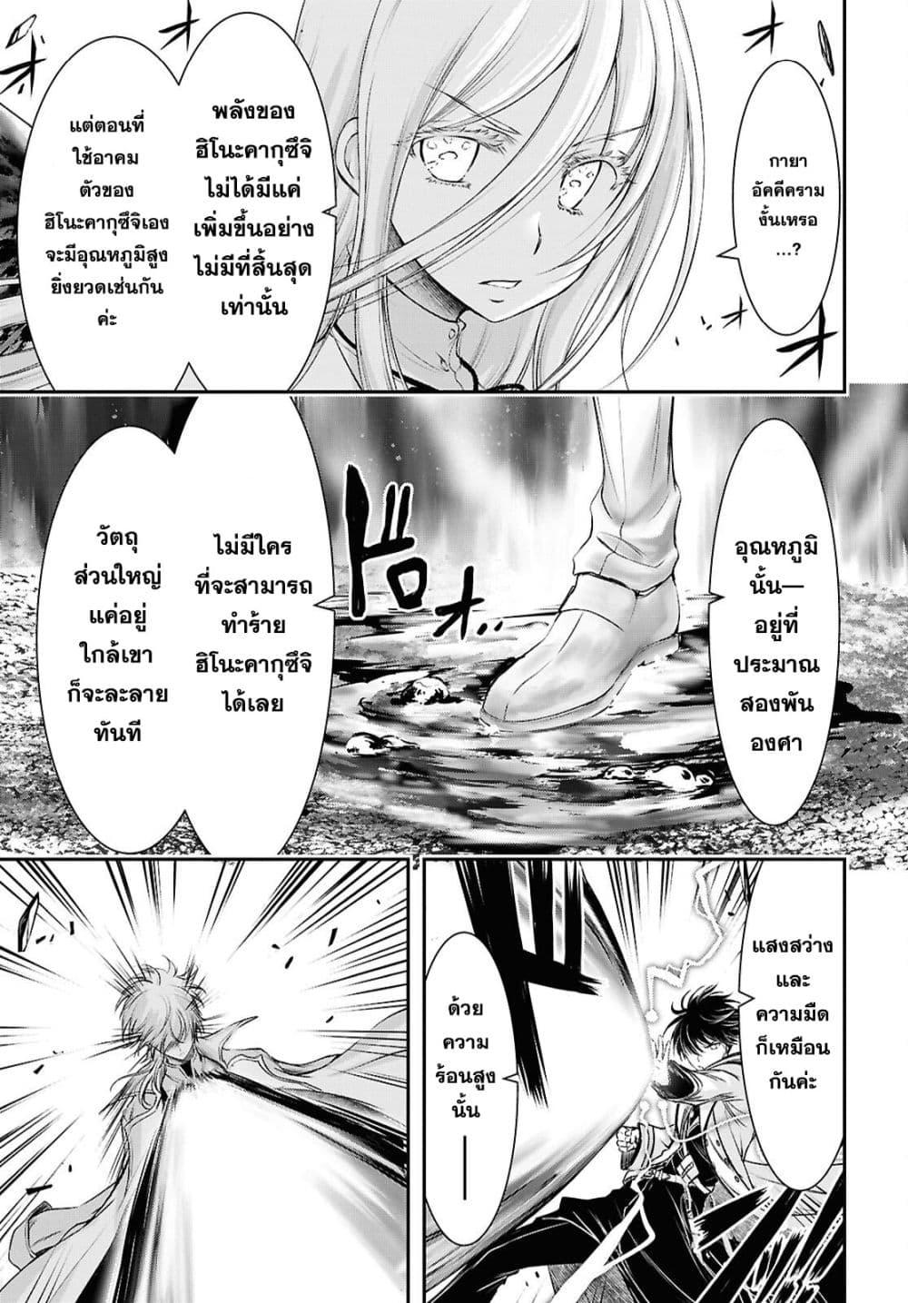 Manga-lc-com อ่านมังงะ อ่านการ์ตูน ออนไลน์ ฟรี The moon cries at the final wish ตอนที่ 1 2 3 4 5 6 7 8 9 10 11 12 13 14 ฟรี ไม่มีโฆษณา Manga-lc - อ่าน มังงะ อ่าน การ์ตูน ออนไลน์ อ่านมังงะ ฟรี