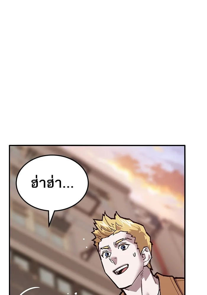 ยอดคนเลเวลทะลุ ตอนที่ 38 วิทยายุทธ์ (3) รูปที่ 25
