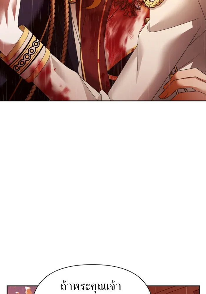 ชิงชีวิตพลิกลิขิตชะตา ตอนที่ 102. ผู้คนเปรียบดั่งโลก(2) รูปที่ 41