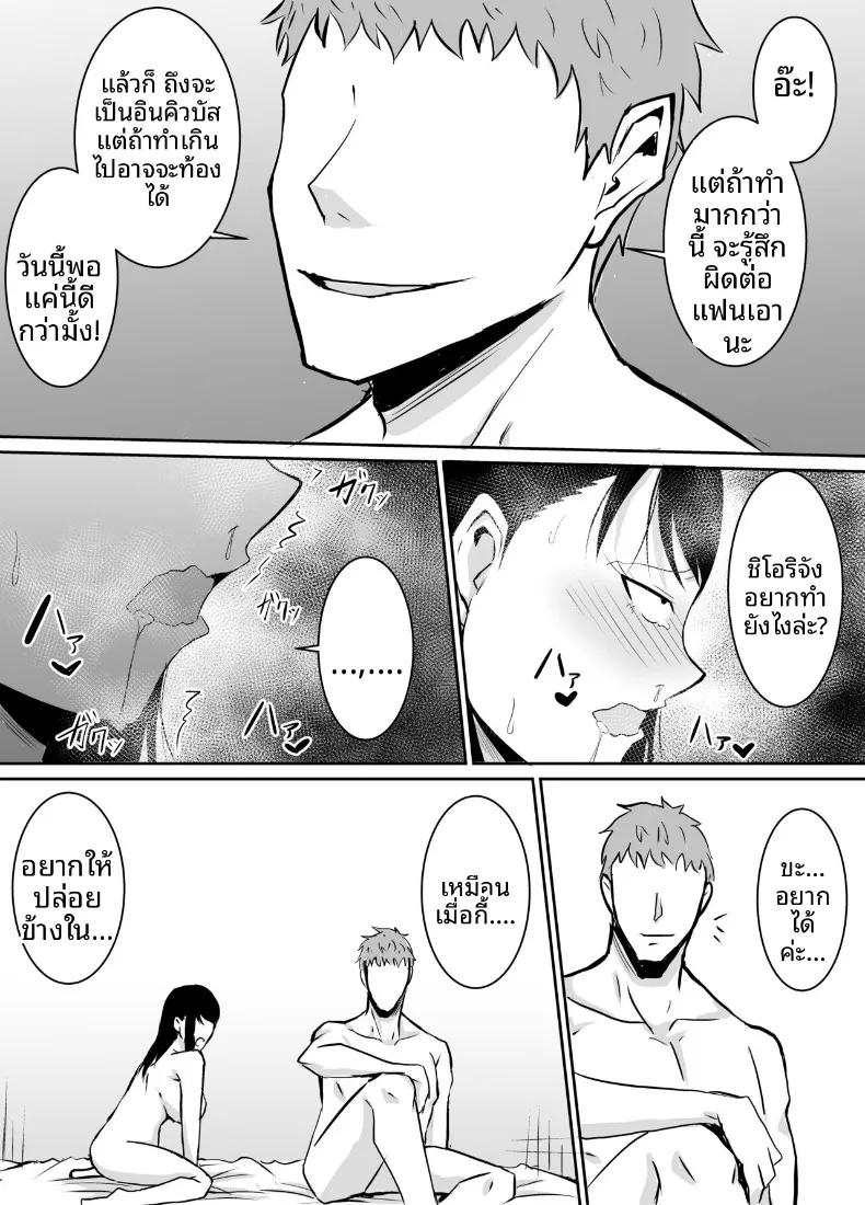 Doujin-Lc- อ่าน โดจิน มังฮวา เกาหลี ญี่ปุ่น จีน แปลไทย เพื่อนสมัยเด็กที่ถูกบังคับให้ (Kinuzuka Kazuki) ตอนที่ 1 2 3 4 5 6 7 8 9 10 11 12 13 14 ฟรี ไม่มีโฆษณา อ่าน โดจิน Manhwa เกาหลี ญี่ปุ่น จีน เรามีครบ คัดมาให้เน้นๆ โดจิน 18+ รับประกันความฟินโดย  Doujin Lc