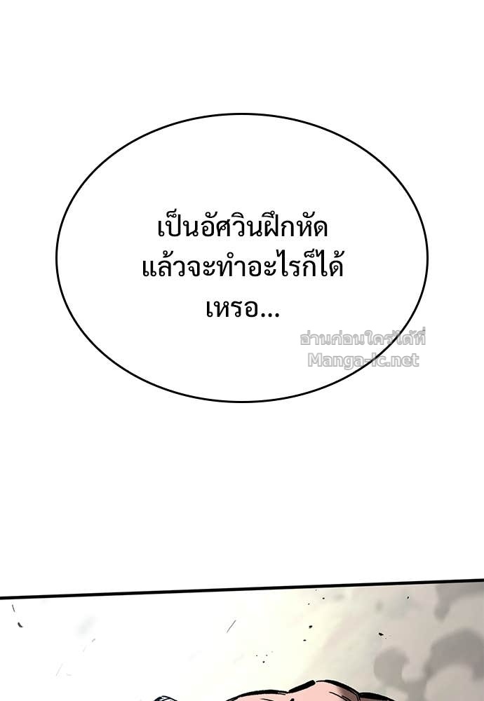 Doujin-Lc- อ่าน โดจิน มังฮวา เกาหลี ญี่ปุ่น จีน แปลไทย อัศวินวันเดียว ตอนที่ 1 2 3 4 5 6 7 8 9 10 11 12 13 14 ฟรี ไม่มีโฆษณา อ่าน โดจิน Manhwa เกาหลี ญี่ปุ่น จีน เรามีครบ คัดมาให้เน้นๆ โดจิน 18+ รับประกันความฟินโดย Doujin Lc