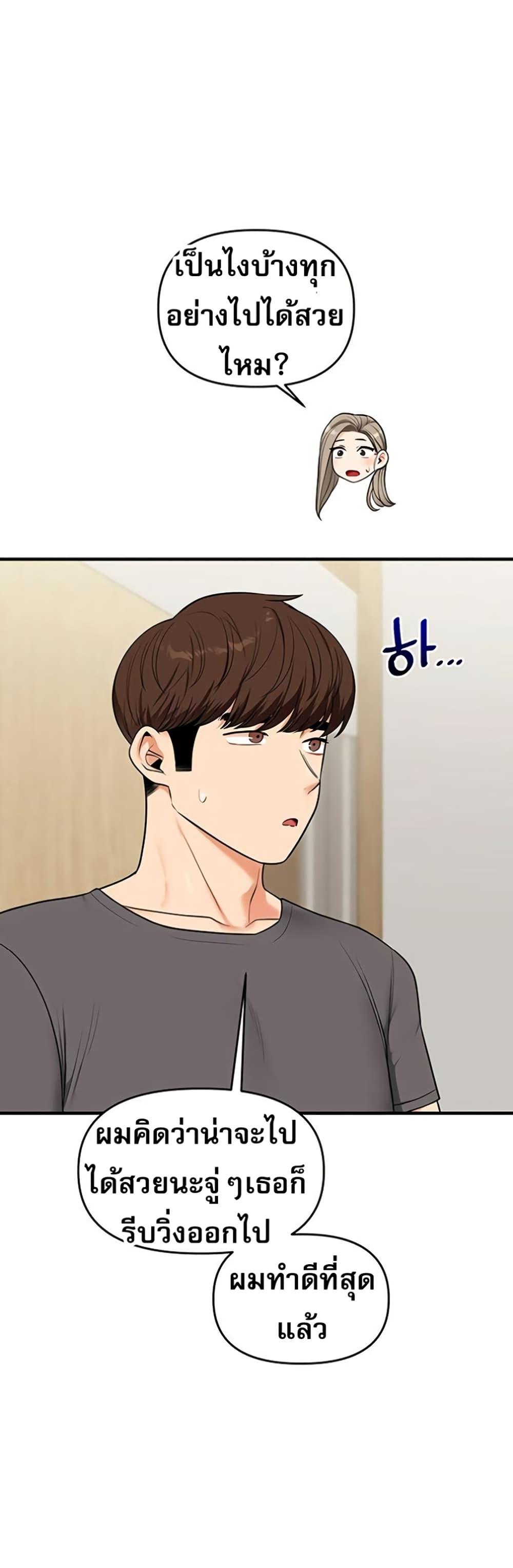 Doujin-Lc- อ่าน โดจิน มังฮวา เกาหลี ญี่ปุ่น จีน แปลไทย Relationship ตอนที่ 1 2 3 4 5 6 7 8 9 10 11 12 13 14 ฟรี ไม่มีโฆษณา อ่าน โดจิน Manhwa เกาหลี ญี่ปุ่น จีน เรามีครบ คัดมาให้เน้นๆ โดจิน 18+ รับประกันความฟินโดย  Doujin Lc