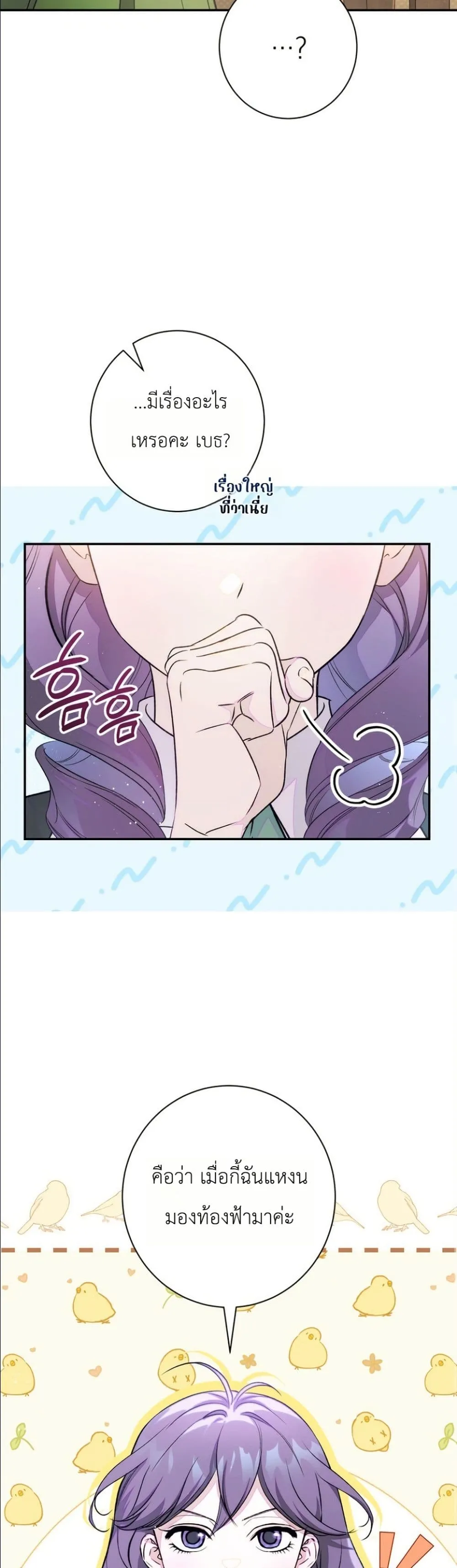 Manga-lc-com อ่านมังงะ อ่านการ์ตูน ออนไลน์ ฟรี Dating the Emperor in Secret, but I Don’t Know About It ตอนที่ 1 2 3 4 5 6 7 8 9 10 11 12 13 14 ฟรี ไม่มีโฆษณา Manga-lc - อ่าน มังงะ อ่าน การ์ตูน ออนไลน์ อ่านมังงะ ฟรี