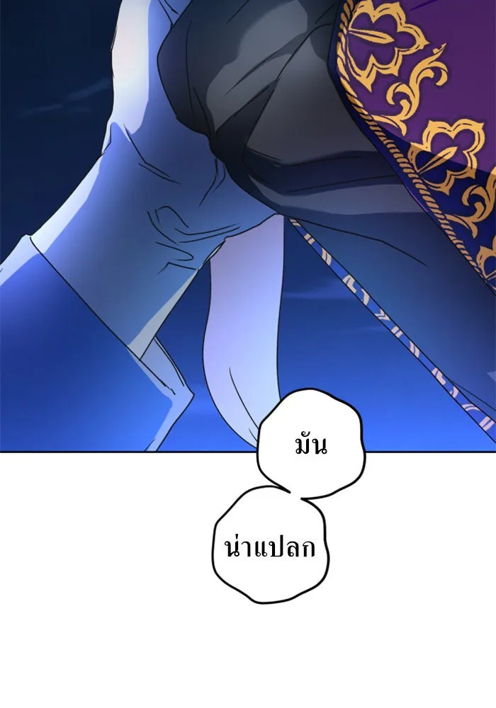 ชิงชีวิตพลิกลิขิตชะตา ตอนที่ 16 ศัตรูตัวจริง รูปที่ 40