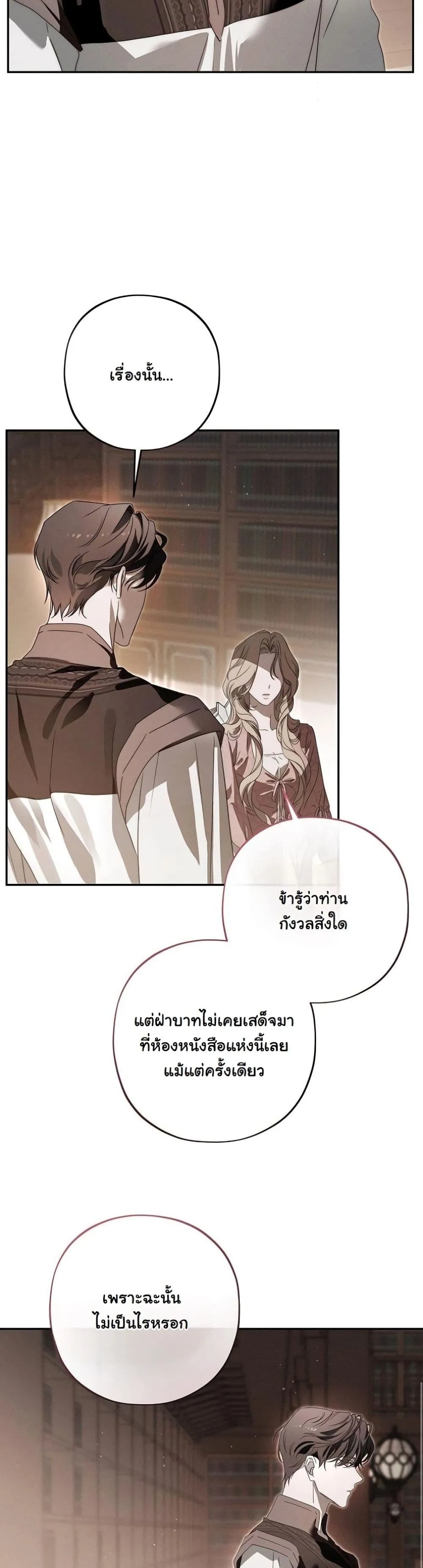 Manga-lc-com อ่านมังงะ อ่านการ์ตูน ออนไลน์ ฟรี About Things That Haven’t Occurred Yet ตอนที่ 1 2 3 4 5 6 7 8 9 10 11 12 13 14 ฟรี ไม่มีโฆษณา Manga-lc - อ่าน มังงะ อ่าน การ์ตูน ออนไลน์ อ่านมังงะ ฟรี
