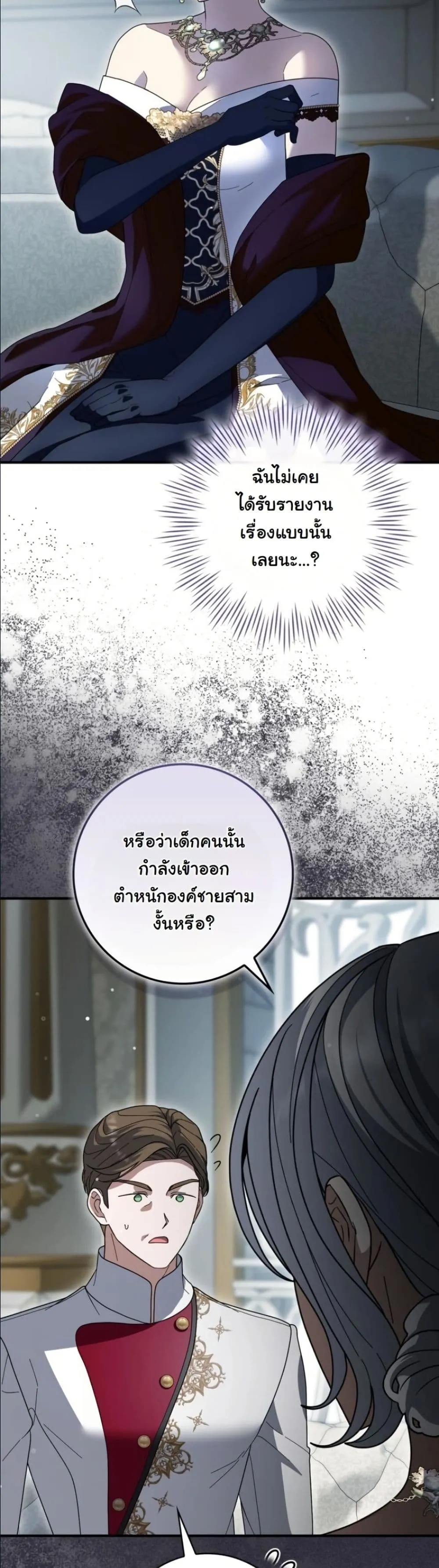 Manga-lc-com อ่านมังงะ อ่านการ์ตูน ออนไลน์ ฟรี I Bought the Villains With Money ตอนที่ 1 2 3 4 5 6 7 8 9 10 11 12 13 14 ฟรี ไม่มีโฆษณา Manga-lc - อ่าน มังงะ อ่าน การ์ตูน ออนไลน์ อ่านมังงะ ฟรี