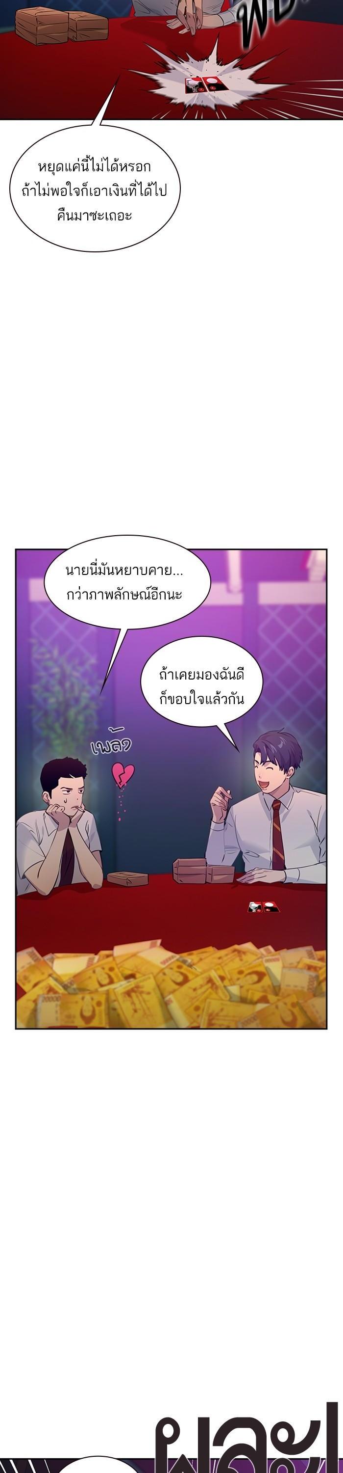 Manga-lc-com อ่านมังงะ อ่านการ์ตูน ออนไลน์ ฟรี The World Is Money and Power กลโกงโลกพนัน ตอนที่ 1 2 3 4 5 6 7 8 9 10 11 12 13 14 ฟรี ไม่มีโฆษณา Manga-lc - อ่าน มังงะ อ่าน การ์ตูน ออนไลน์ อ่านมังงะ ฟรี